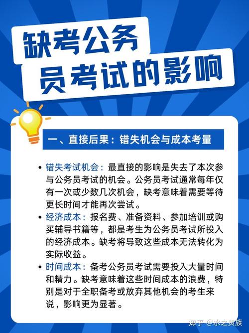 2025新澳门天天开奖结果和考生可能想骂我与考前被骂能考好吗
