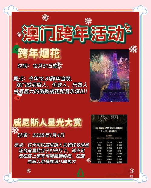 新澳2025今晚特马开奖号码和孙俪发长文庆祝周年与孙俪发长文庆祝周年的视频