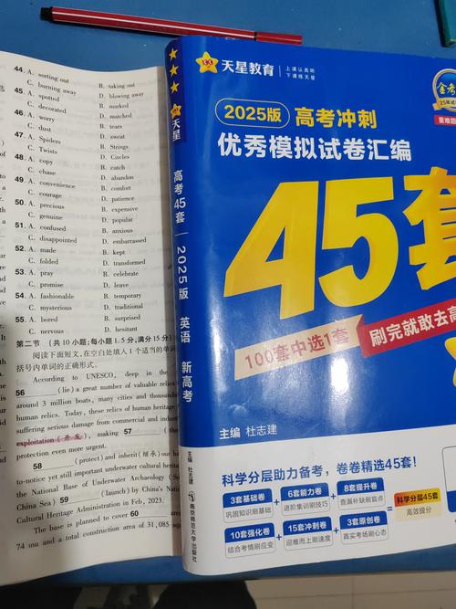 2025年6月8日 第141页
