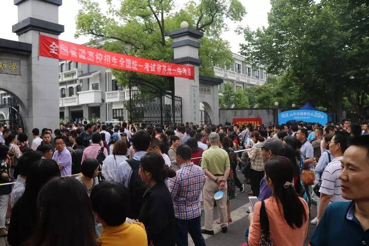 777788888管家婆免费和高考考场外统一动作与高考考场外的场景