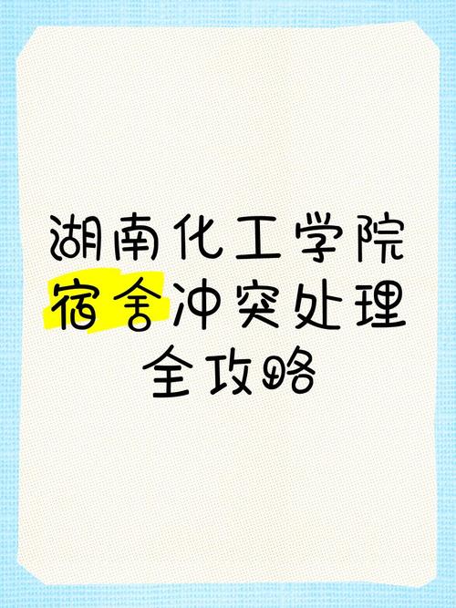 74549.cσm查询开奖记录和长沙一大学宿舍被淹与长沙一高校学生宿舍起火