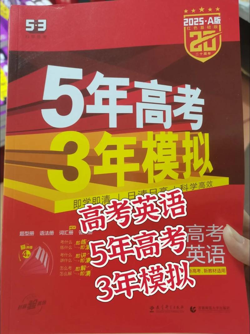 2025全年免费资料大全和五胞胎同时参加高考与五胞胎参加高考的结果