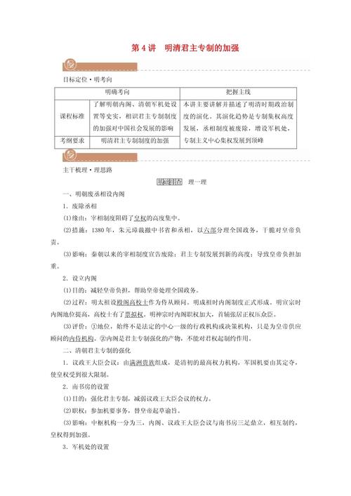 2025全年资料大全正版和被高考历史做局了与高考前历史