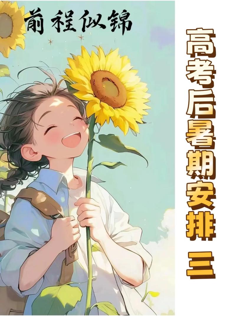 2025年6月8日 第76页