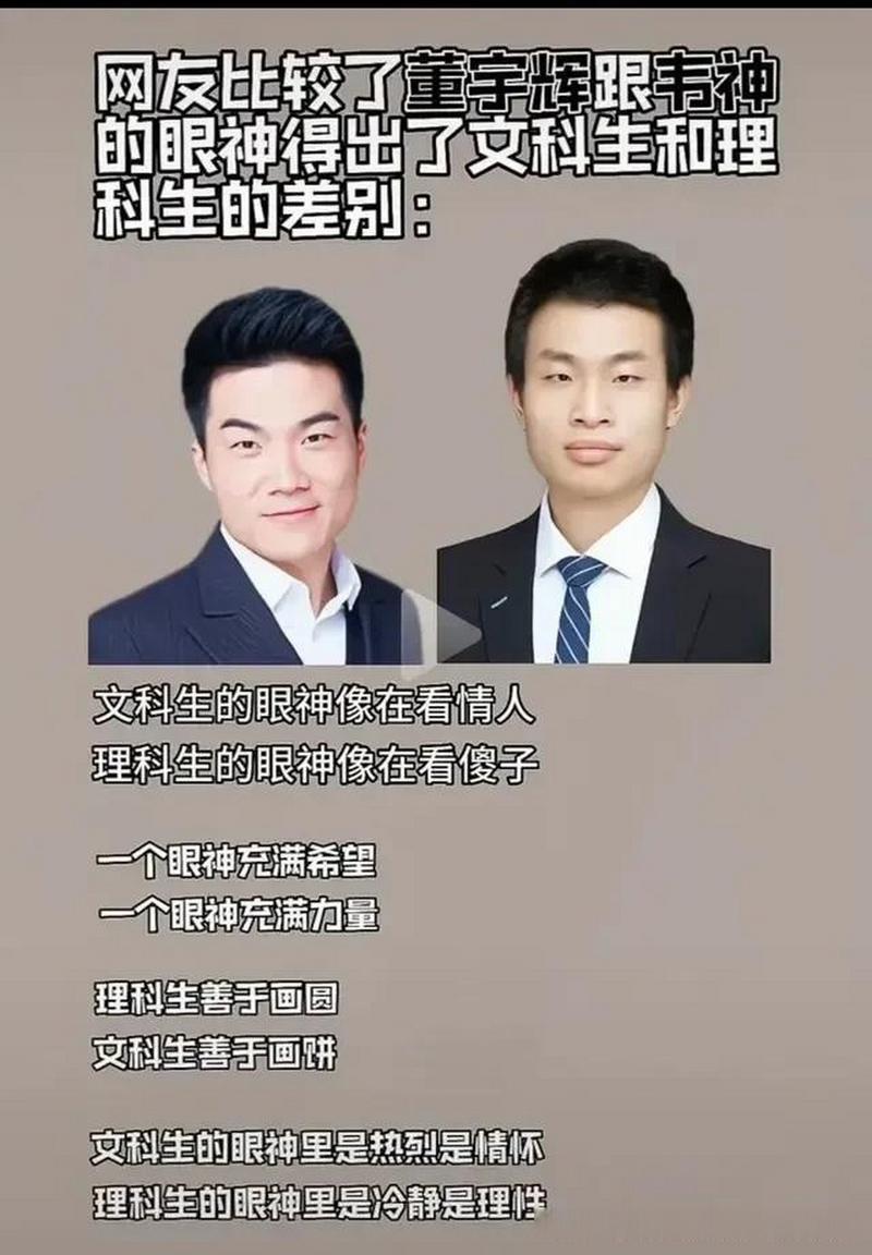 新澳2025资料最新大全和韦东奕粉丝破2000万与韦东奕粉丝破2000万是真的吗
