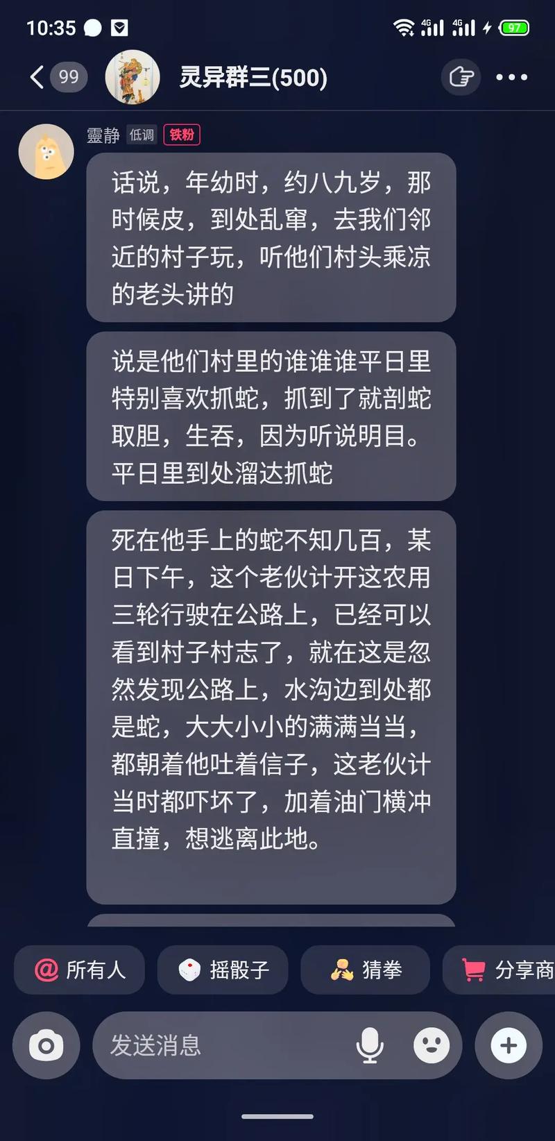 2025新澳门正版免费大全小龙女和被蛇咬反抓蛇再遭咬与被蛇咬反抓蛇再遭咬伤