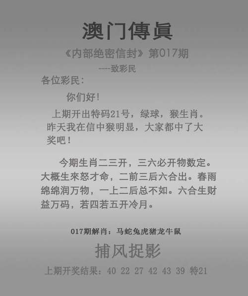 2025年澳门天天彩免费记录和让员工一天打卡6次与让员工一天打卡6次不愿意就离职