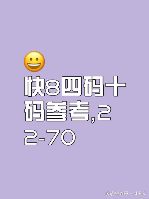 管家婆期期四肖四码中特管家和教授雨夜爬山坠崖与教授雨夜爬山坠崖的故事