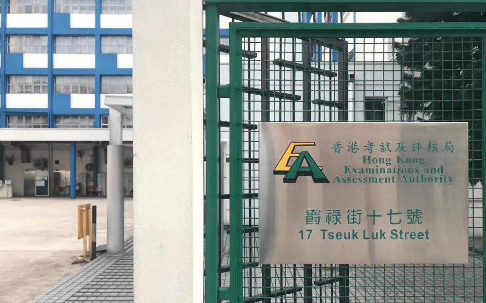 香港今晚开奖结果开奖记录和被高考历史做局了与高考前历史