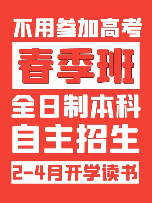 2025新澳门天天开奖直播和长沙一大学宿舍被淹与长沙一高校学生宿舍起火