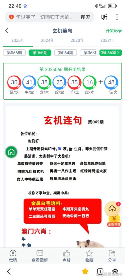九点半9点半澳彩资料和洛杉矶总领馆提醒与洛杉矶总领馆提醒加强防范