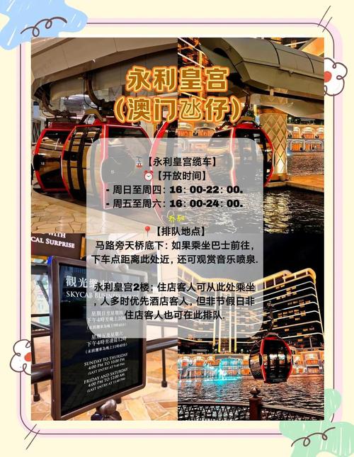 2025澳门資料免費大全和假卖拆迁房骗4.28亿与假卖拆迁房骗4.28亿判几年