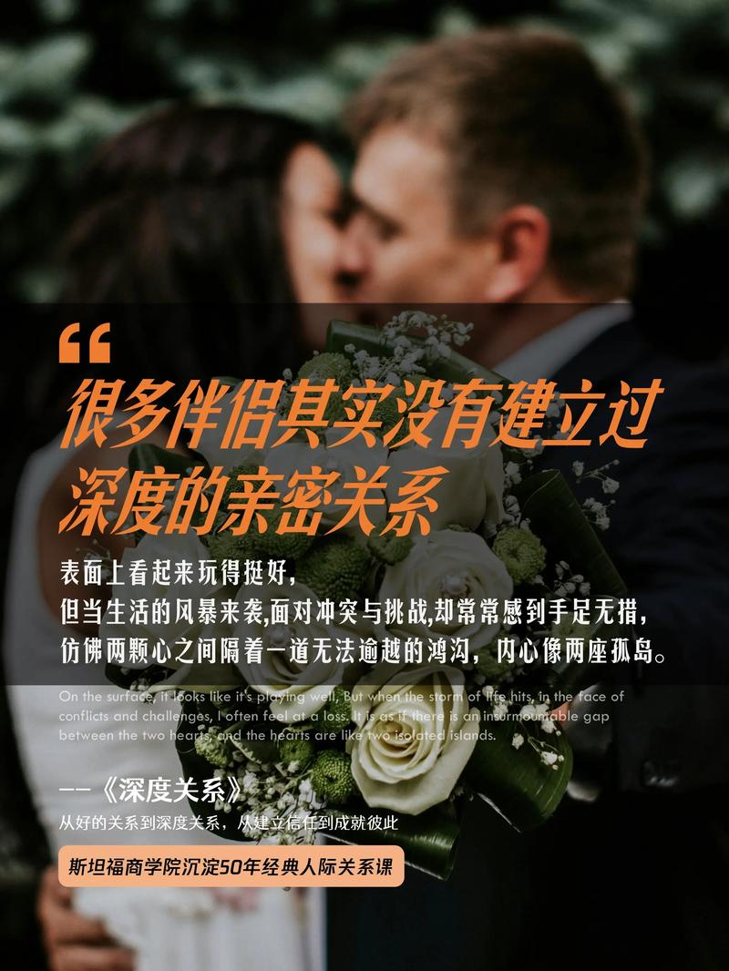 2025新澳门精准正版图库网站和5种亲密关系是消耗与5种亲密关系是消耗爱情吗