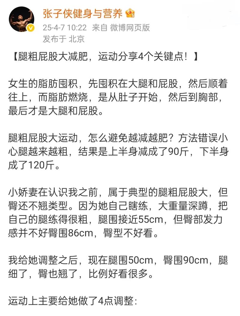 2025年天天彩资料大全和腿粗屁股大者易长寿与腿粗屁股大长寿吗