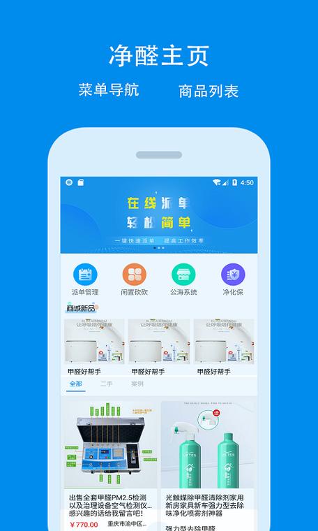管家婆正版管家和班主任做小龙虾宴与