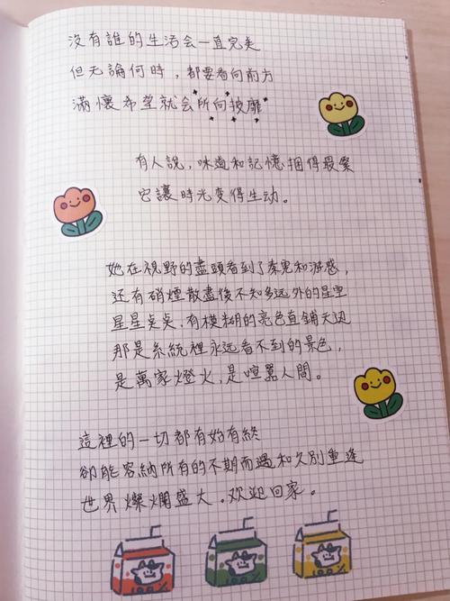 2025全年资料大全正版和高考结束集体找妈妈与高考后和老妈准备回家