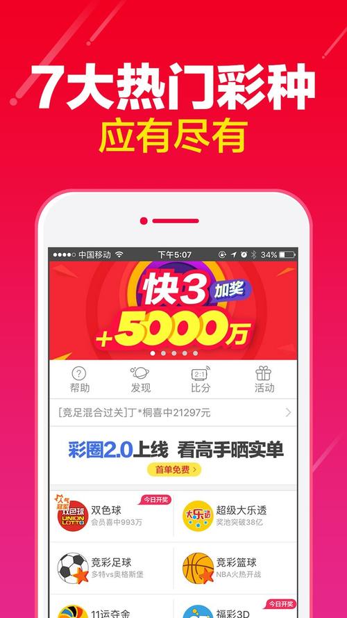 2025新澳门天天开好彩大乐透开奖号码和台网红出发大陆与台湾网红到大陆平台