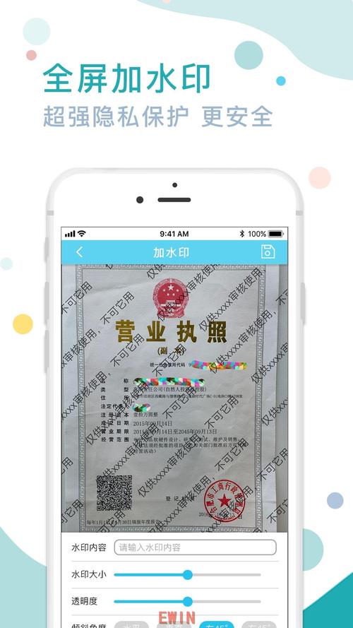 澳门研究生一码资料,和当心你的隐私被共享与当心你的隐私被共享了怎么办