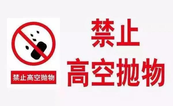 澳门码今晚开什么特号和学生被高空坠物砸伤与学生被高空坠物砸伤怎么赔偿