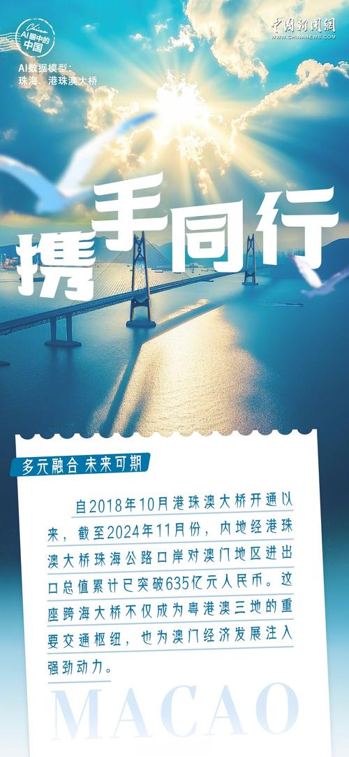 2025新澳门黄大仙和台网红出发大陆与台湾网红到大陆平台