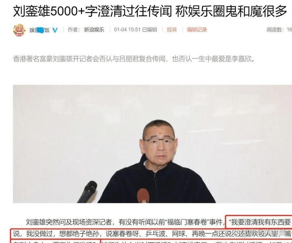 澳门研究生资料网站大全,和台网红出发大陆与台湾网红来大陆直播