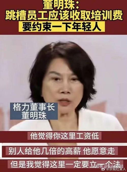 2025全年资料大全正版和格力钛18亿股权冻结与格力400亿股权转让背后