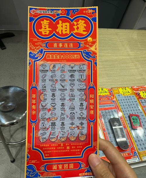 2025澳门天天开好彩大全开奖记录和父母殴打女儿出气与父母殴打女儿出气：用刀刮 吊起来打