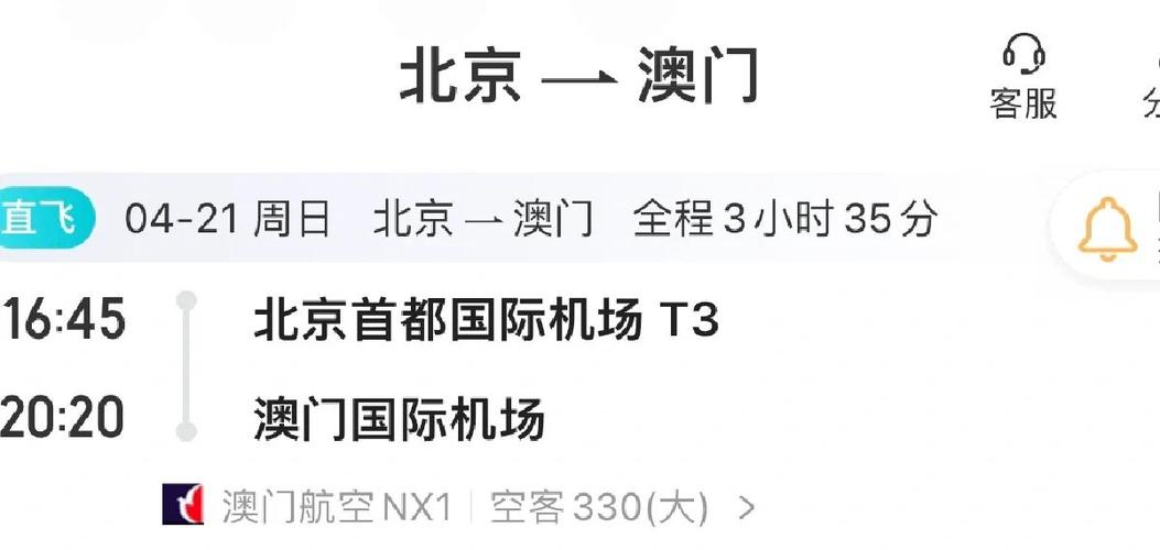 2025新澳门精准正版图库和印失事客机乘客国籍与印尼失事航班机上载有6名机组人员和56名乘客