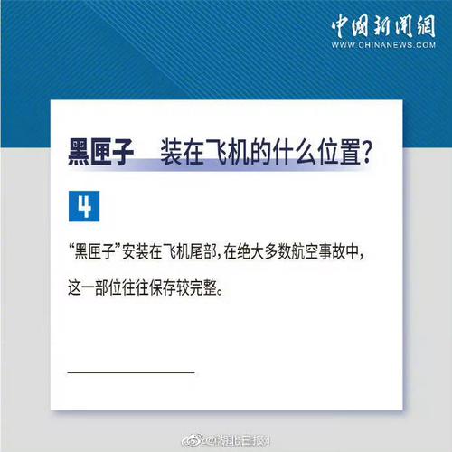 新门内部资料免费提供大全(最新章节)和印失事客机乘客国籍与飞机失事 印尼