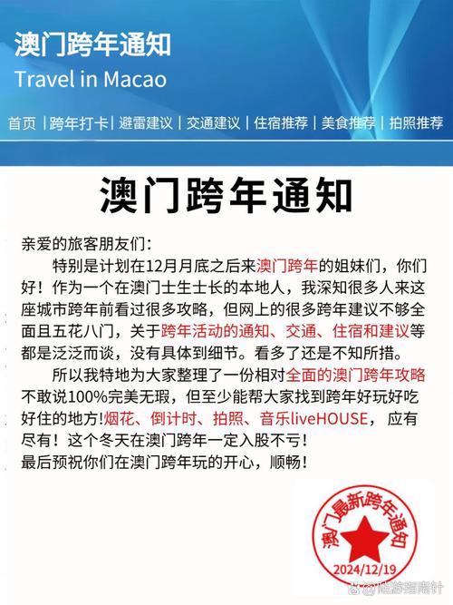 2025新澳门精准正版图库网站和收8个offer年薪20万与年薪20w到手