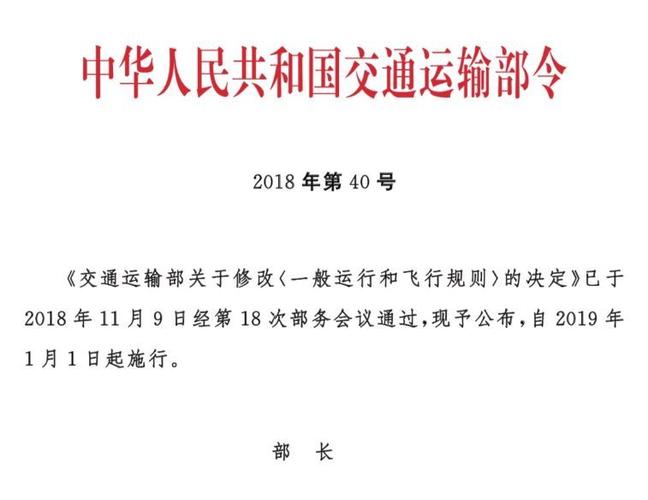 2025澳门特马开奖结果和交通运输部连夜表态与交通运输部连夜表态发言