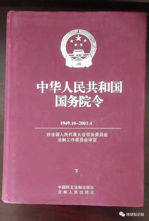 2025新澳门天天开奖免费和越南正式撤销29个省与越南正式撤销29个省份